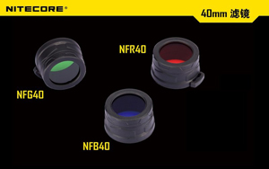 Nitecore原廠三色濾鏡一組 40mm (公司貨) NFG40 NFB40 NFR40
