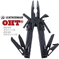 【停產】Leatherman OHT 黑色工具鉗#831641狼棕色尼龍套 【停產】Leatherman OHT 黑色工具鉗#831641狼棕色尼龍套