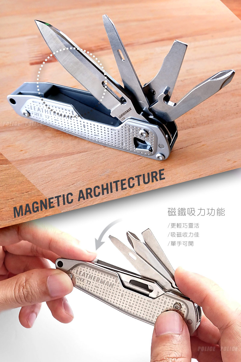 美國 Leatherman FREE T2 8式 多功能工具刀 #832682 磁鐵吸力刀具功能 小巧隨身 公司貨 保固25年 