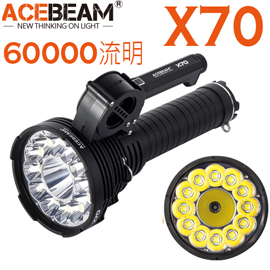 【停產】ACEBEAM X70 60000流明強光1115米遠射搜索探照燈 【停產】ACEBEAM X70 60000流明強光1115米遠射搜索探照燈