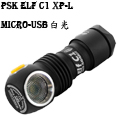 【停產】PSK Elf C1 XP-L Micro-USB 白光 18350 迷你頭燈 手電筒 900流明
