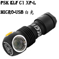 PSK Elf C1 XP-L Micro-USB 白光 18350 迷你頭燈 手電筒 900流明