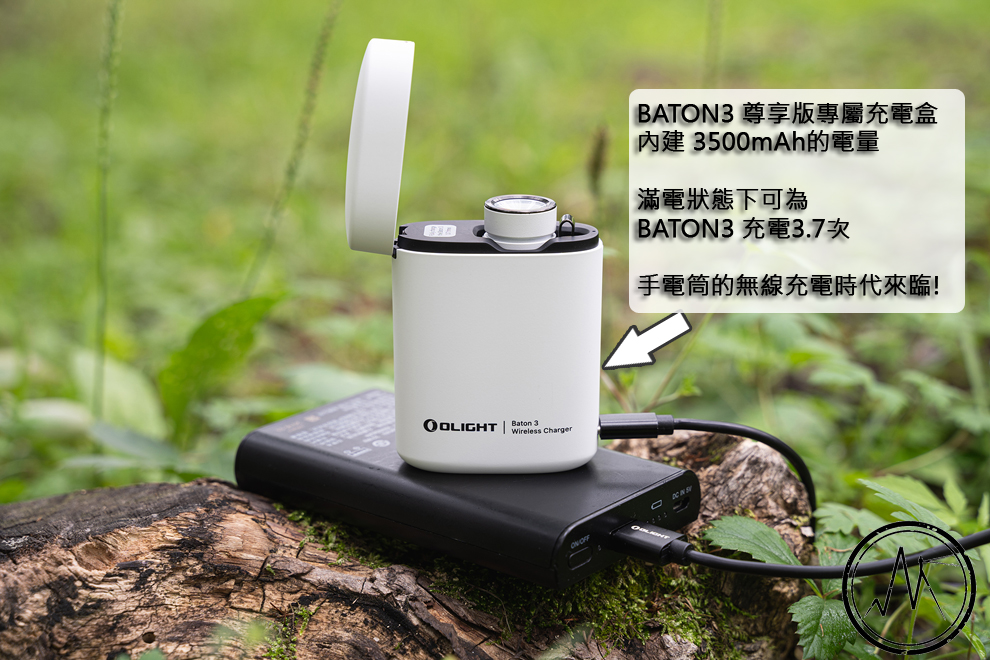 OLIGHT BATON3 白色 尊享版 1200流明 166米 無線充電 輕量強光手電筒 EDC 尾部磁吸 S1R OLIGHT BATON3 白色 尊享版 1200流明 166米 無線充電 輕量強光手電筒 EDC 尾部磁吸 S1R