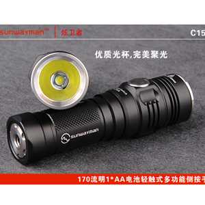 Sunwayman C15A 多功能輕觸側按手電