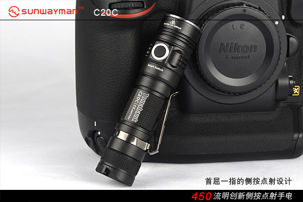 sunwayman C20C 強悍戰斧側按手電
