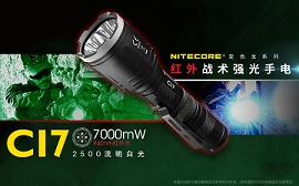 NITECORE CI7 2500流明 射程279米 紅外線戰術手電筒 紅外光7000mw 波長940nm NITECORE CI7 2500流明 射程279米 紅外線戰術手電筒 紅外光7000mw 波長940nm