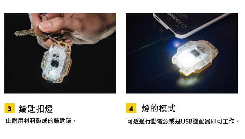 (停產)加拿大 Armytek CRYSTAL WRB  多功能 頭燈 39克 鑰匙扣燈 警示燈 帽沿燈 單車燈 警用裝備 USB充電 IP67防水