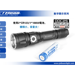 Jetbeam DDC25 數顯側按戰術手電 Jetbeam DDC25 數顯側按戰術手電