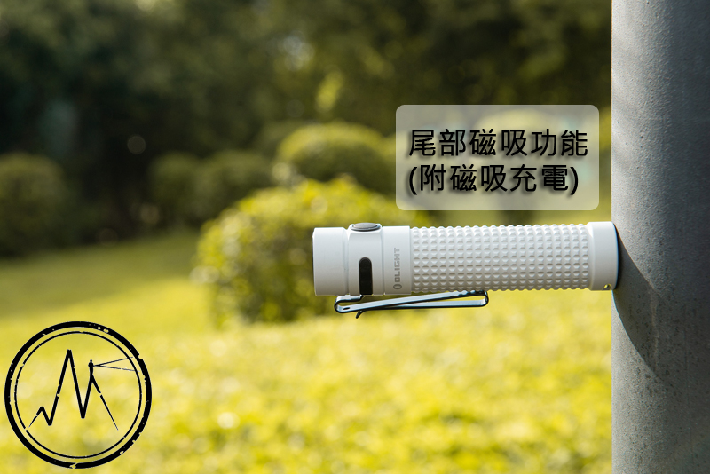 Olight S2R II 1150流明 135米 TIR透鏡 強光手電筒 EDC 尾部磁吸 附電池