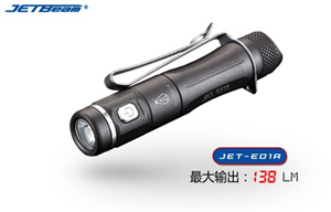 JETBeam E01R XP-G2 138流明 LED可直充 手電筒 AAA電池