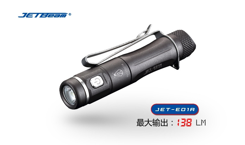 JETBeam E01R XP-G2 138流明 LED可直充 手電筒 AAA電池
