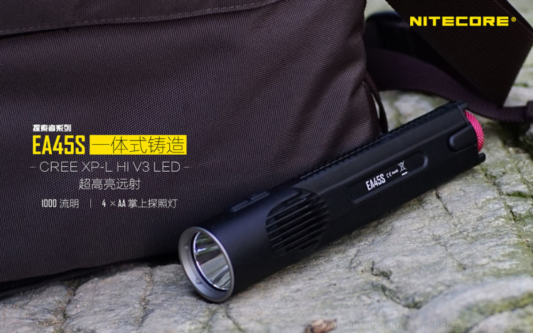Nitecore EA45S 遠射強光一體式1000流明 掌上探照燈 4*AA