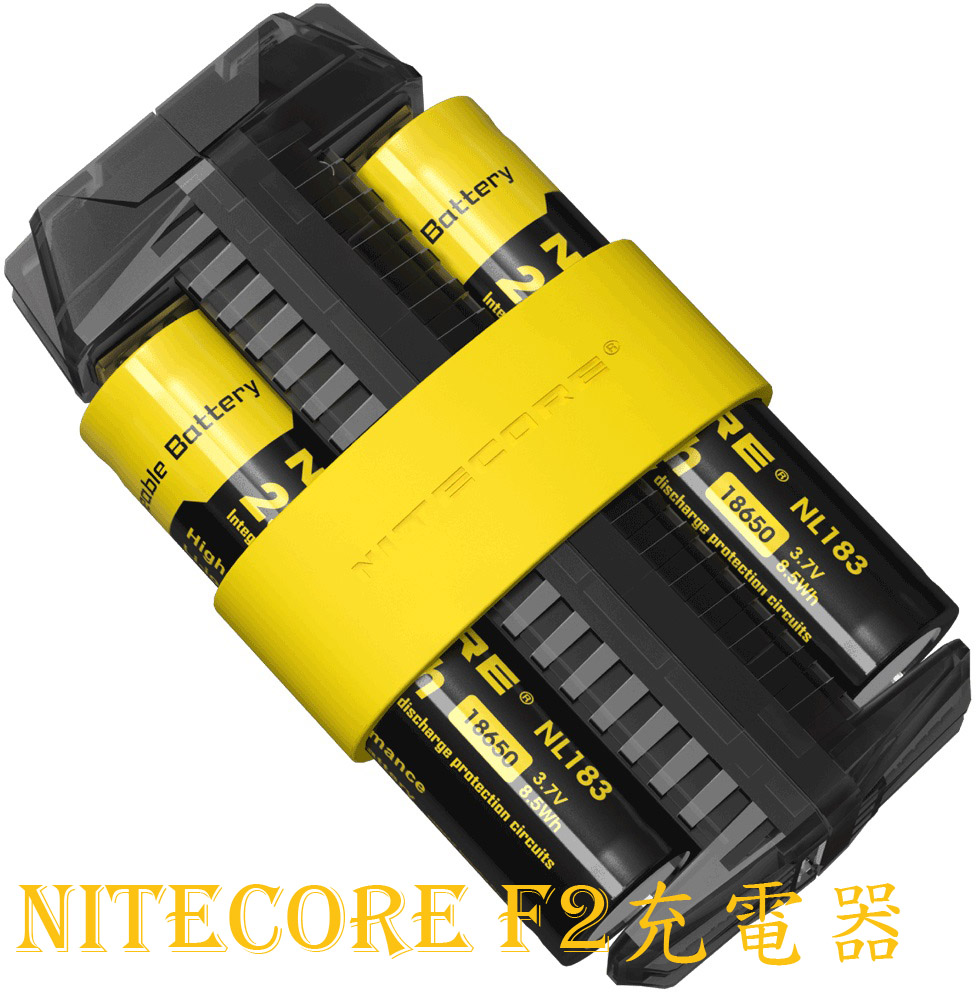 Nitecore F2 智能充電器 移動電源 兼容PAD USB 雙槽充電器 18650 16340 14500