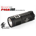 《原價2500》Sunwayman F40A 3色光源AA電池800流明手電筒