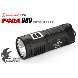 《原價2500》Sunwayman F40A 3色光源AA電池800流明手電筒