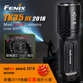 (附電池) Fenix TK35UE 3200流明 300米 USB 雙電池手電筒 (附電池) Fenix TK35UE 3200流明 300米 USB 雙電池手電筒