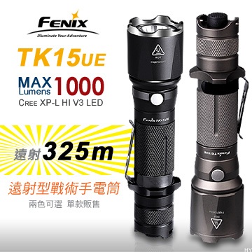 Fenix TK15UE 遠射型戰術手電筒 1000流明 XP-L HI V3 325米 (18650*1)