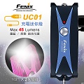 Fenix UC01 迷你充電手電筒 鑰匙圈燈 攜帶方便 USB充電 Fenix UC01 迷你充電手電筒 鑰匙圈燈 攜帶方便 USB充電