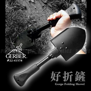 GERBER GORGE摺疊鏟 輕便型摺疊鏟 #22-41578