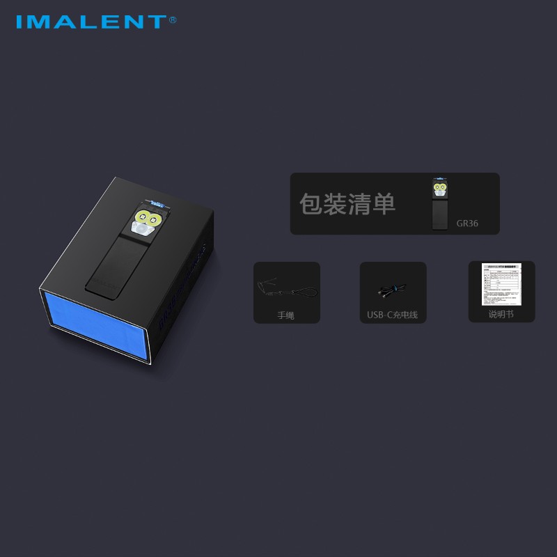 Imalent GR36 2800流明 486米 超遠射迷你電筒 白光/暖光/UV光 一鍵鎖定 一鍵極亮 磁吸工作燈