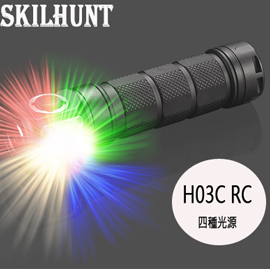 Skilhunt H03C RC 磁吸USB直充電手電筒四色光側發光頭燈