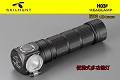 (送電池) SKILHUNT H03F 便攜式多功能頭燈 1000流明 可手持 聚散光 尾磁 (18650*1