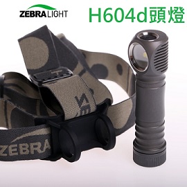 美國 Zebralight H604d XHP50.2 5000K 全泛光 超輕巧頭燈 (贈電池)