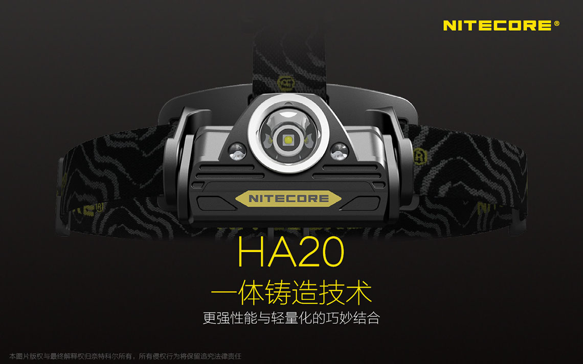 Nitecore HA20 一體成型頭燈 釣魚燈 300流明 可旋轉 AA*2