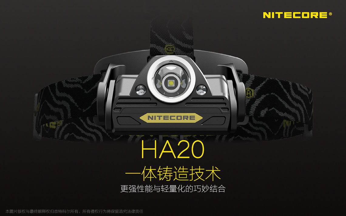 Nitecore HA20 一體成型頭燈 釣魚燈 300流明 可旋轉 AA*2 Nitecore HA20 一體成型頭燈 釣魚燈 300流明 可旋轉 AA*2