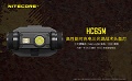 【出清特價】Nitecore HC65M 1000流明 三光源頭燈 USB直充 戰術頭盔燈 含原廠電池