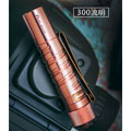 【停產】Olight i5T EOS CU 限量 紅銅 300流明 射程60米 小巧便攜防水手電筒 AA-停產 【停產】Olight i5T EOS CU 限量 紅銅 300流明 射程60米 小巧便攜防水手電筒 AA-停產