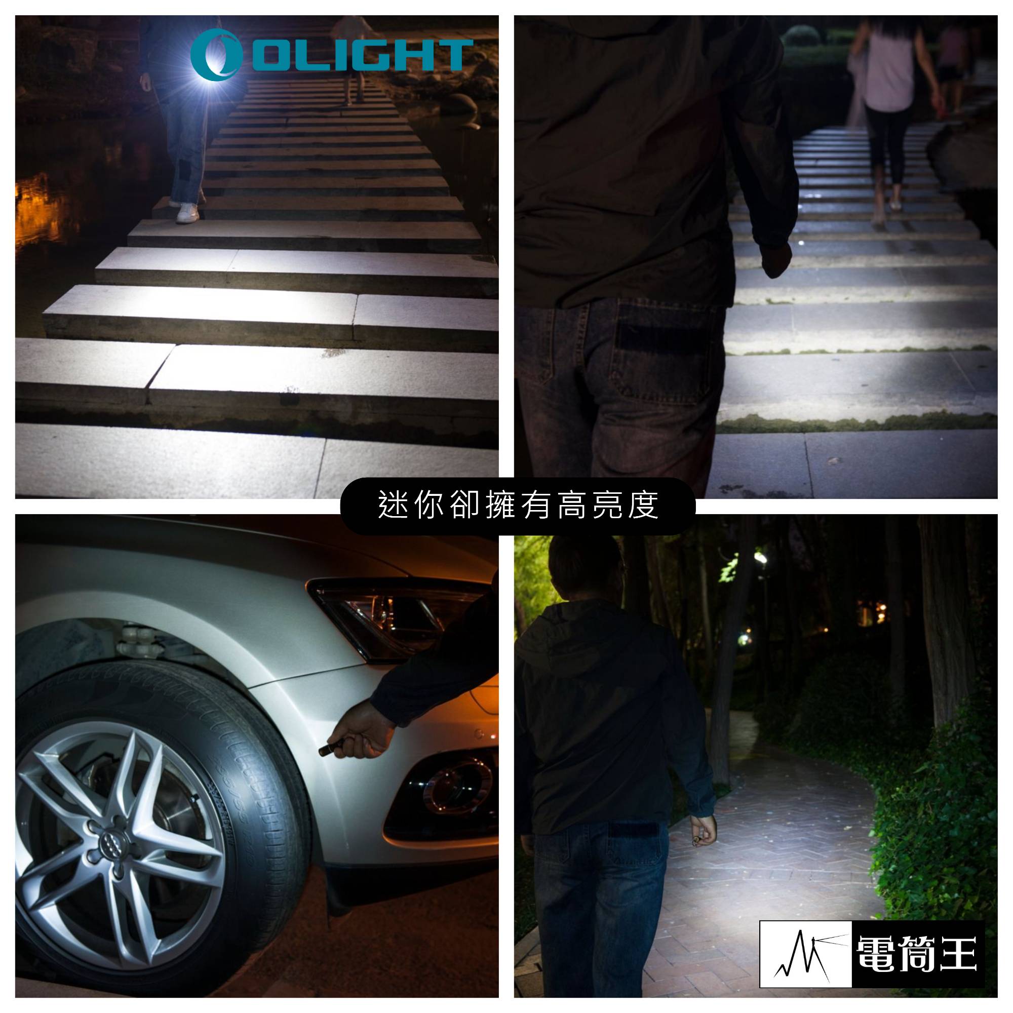 【停產】Olight iXV DT 迷你鑰匙扣燈 LED 高亮度 USB-C 隨身手電筒 EDC  (沙漠色)