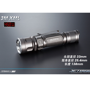 Jetbeam III M 最新T6 升級版 質感上市 Jetbeam III M 最新T6 升級版 質感上市