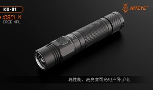 JETBeam KO-01 1080流明 小型可直充戶外手電 18650*1 JETBeam KO-01 1080流明 小型可直充戶外手電 18650*1