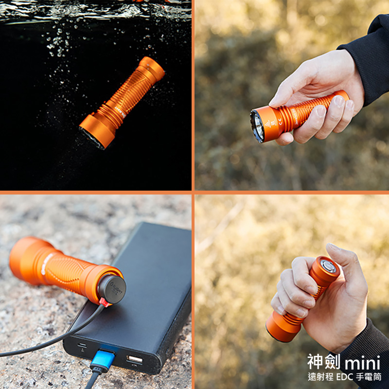 OLIGHT JAVELOT MINI 神劍迷你 『橘色』1000流明 600米 小型遠射軍規戰術手電筒 磁吸充電