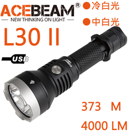 ACEBEAM L30 II 二代 4000流明XHP70.2 射程373米 21700*1 內附原鋰電 ACEBEAM L30 II 二代 4000流明XHP70.2 射程373米 21700*1 內附原鋰電