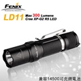 Fenix LD11 (公司貨) 300流明 強光手電筒 (1*AA /14500)