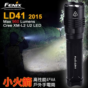 Fenix LD41 2015版 (公司貨) 960流明 LED手電筒 (4*AA) Fenix LD41 2015版 (公司貨) 960流明 LED手電筒 (4*AA)
