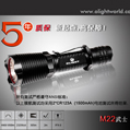 Olight M22 XM-L2 950流明戰術手電 電筒王論壇