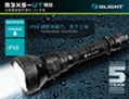 【停產】Olight M3XS-UT 神劍 1200流明 最大射程1000米(18650/CR123A)