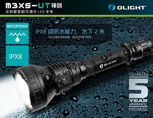 【停產】Olight M3XS-UT 神劍 1200流明 最大射程1000米(18650/CR123A)