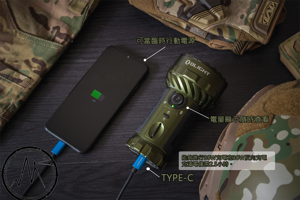 【已售完】限量綠色 OLIGHT Marauder 2 14000流明 800米 強光調焦手電筒 USB-C 充放電 電量顯示