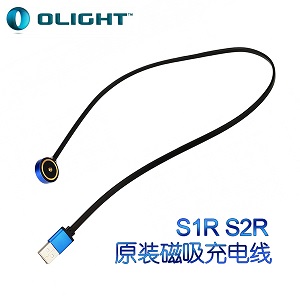 OLIGHT MCC磁吸USB充電線 for S1R S2R S30R II