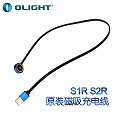 OLIGHT MCC磁吸USB充電線 for S1R S2R S30R II