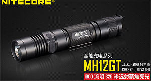 Nitecore MH12GT可USB充電1000流明手電筒 含原廠3400mah電池 Nitecore MH12GT可USB充電1000流明手電筒 含原廠3400mah電池