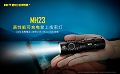 (送電池+贈品)Nitecore MH23 1800流明USB充電 掌上搜索手電筒