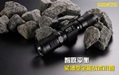 NiteCore MT20C 強光充電遠射手電筒460流明 18650*1 CR123*2