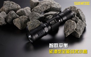 NiteCore MT20C 強光充電遠射手電筒460流明 18650*1 CR123*2 NiteCore MT20C 強光充電遠射手電筒460流明 18650*1 CR123*2