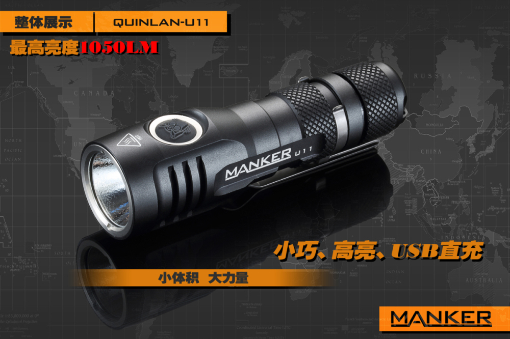 Manker U11 XPL v5 EDC手電 小巧高亮 1050流明 USB直充 (18650) Manker U11 XPL v5 EDC手電 小巧高亮 1050流明 USB直充 (18650)