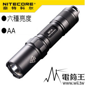 Nitecore MT1A 使用AA電池 雙模式六種亮度 高亮180流明 小巧便攜 手電筒 Nitecore MT1A 使用AA電池 雙模式六種亮度 高亮180流明 小巧便攜 手電筒